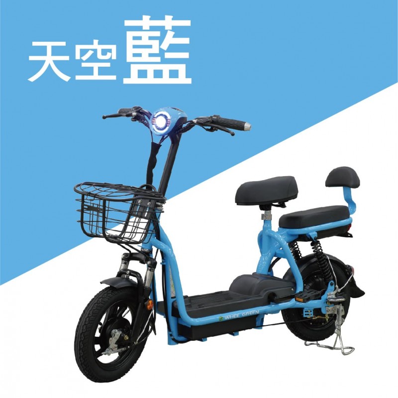 預購]KOC台純F-14 電動自行車(48V)藍/紅/綠